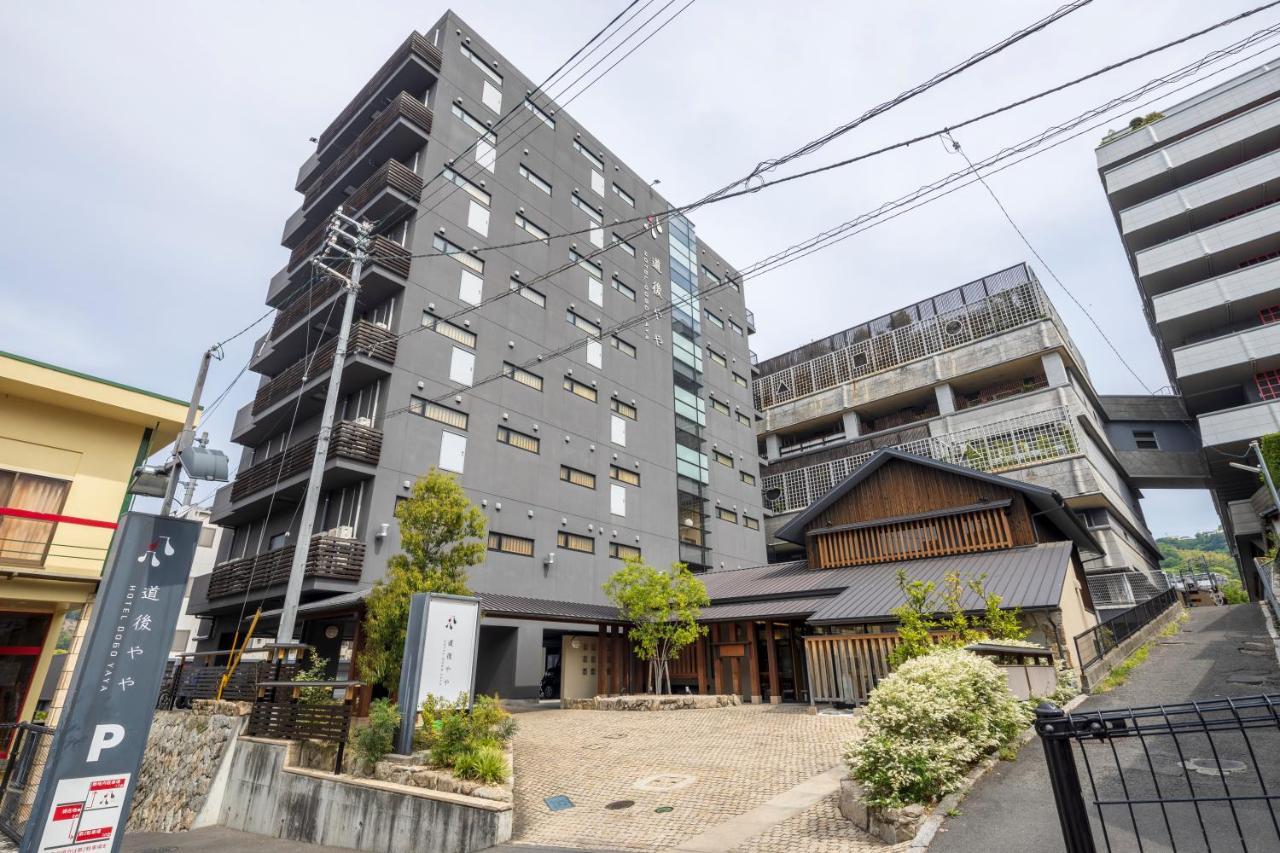 Dogoyaya Hotel Matsuyama  Exterior photo